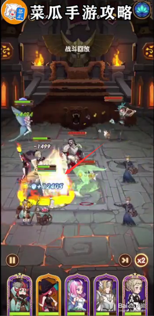 剑与远征7-24 攻略