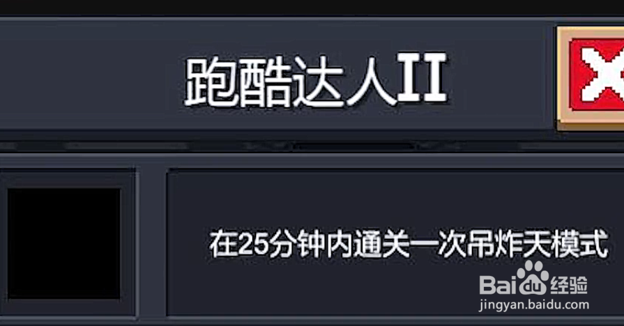 元气骑士新春版本攻略
