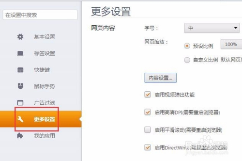 js能不能判斷ie版本_js判斷瀏覽器是否為ie_js 怎么判斷是ie10 以上的瀏覽器