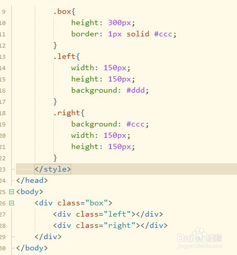 <b>html css怎样让一个div在左边 一个在右</b>