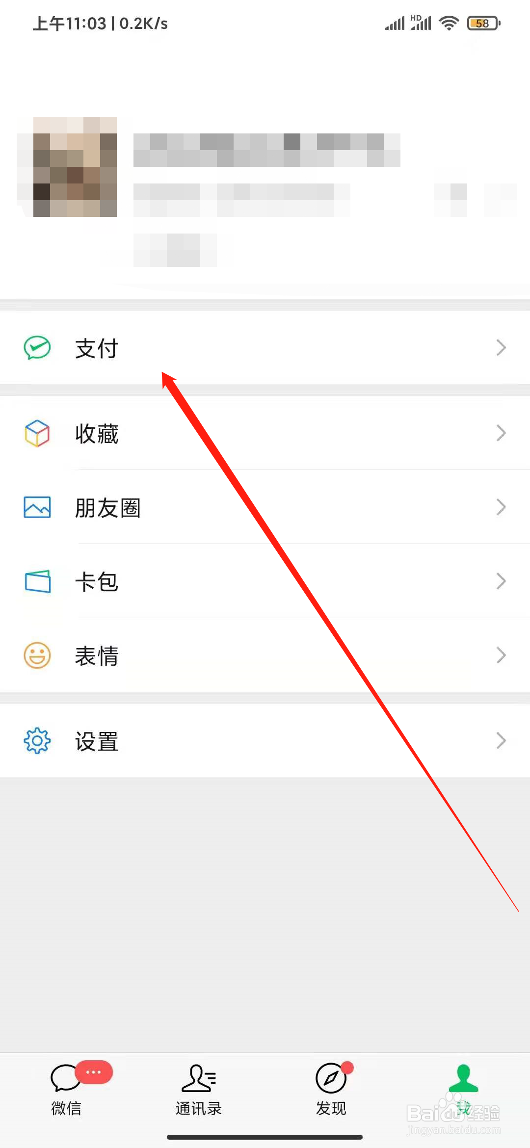如何在网上查看附近的新冠疫苗接种点