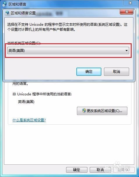 电脑里的文本出现乱码怎么办？