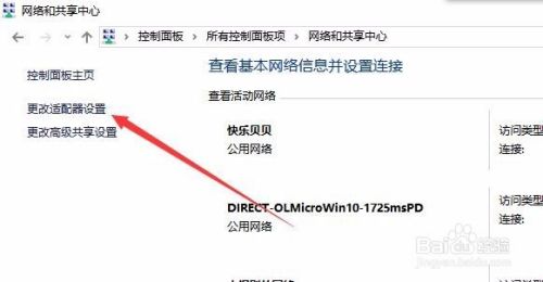 怎么样把网络重命名 Win10如何重命名无线网络名