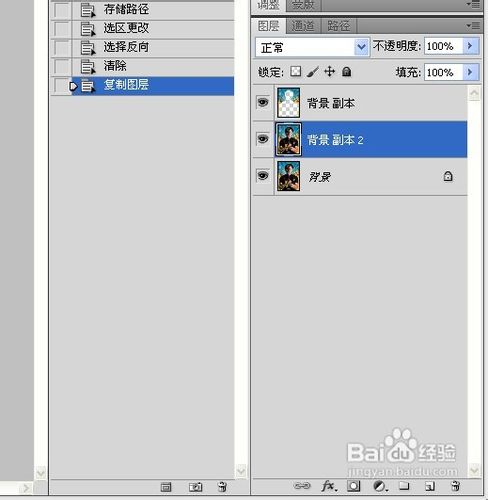 怎么利用自由变换工具制作歪脖头像