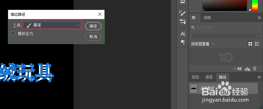 PS如何制作毛茸茸公仔样的字体(电商)