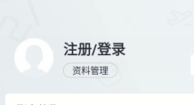 掌上生活app如何关掉消息推送