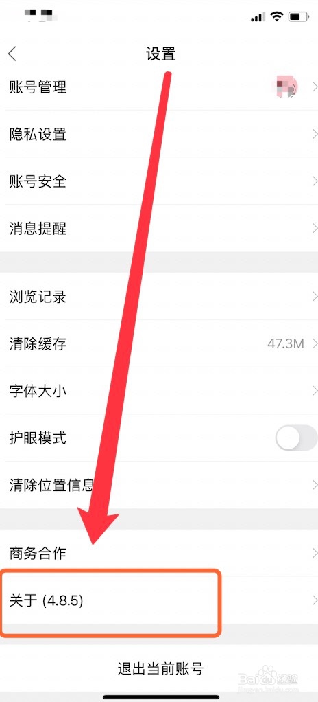 怎么看奋韩app版本？