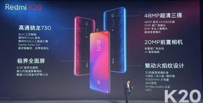红米k20实际使用评测
