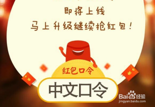 <b>支付宝中文口令是什么?无法输入中文口令怎么办</b>