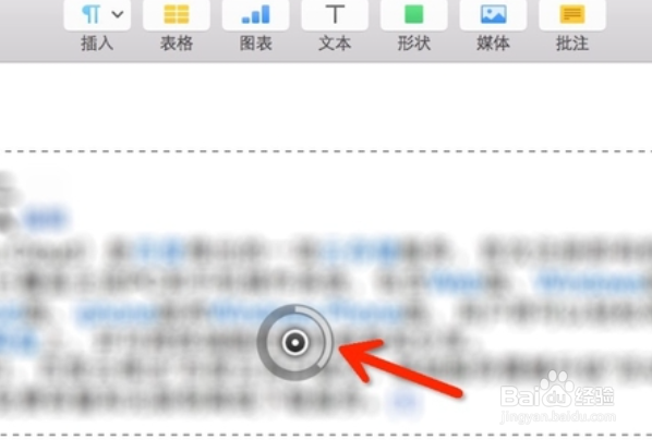 PS怎么把字变的模糊点？