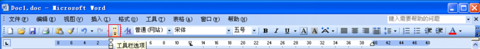 如何插入艺术字