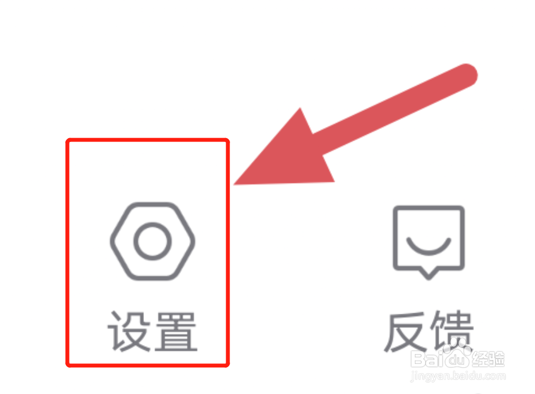 手机云听APP怎样设置个人偏好设置选项