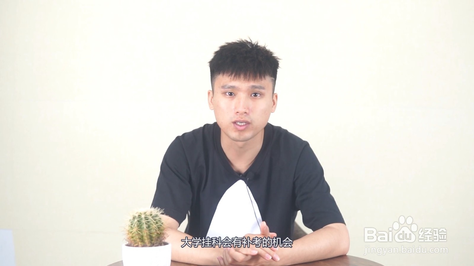 大学挂科有什么影响