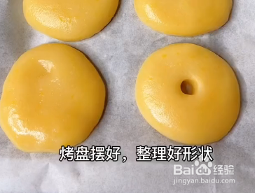 如何做零失败的桃酥呢