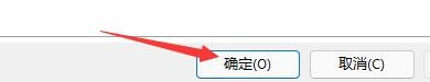 RJ TextED如何设置处理在CSV文件中的控制字符