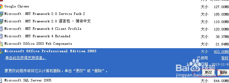 如何解决office打开不了公式编辑器word/excel