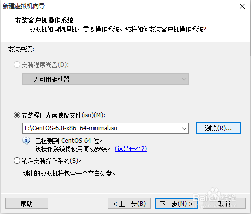 手把手教你用vmware安装deepin系统