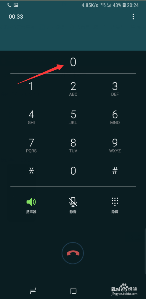 4G手机使用3G信号上网该怎么办。