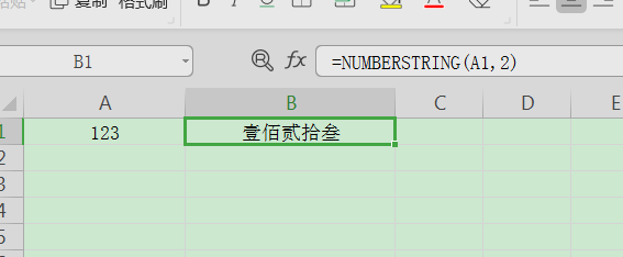 简单且实用的Excel小技巧