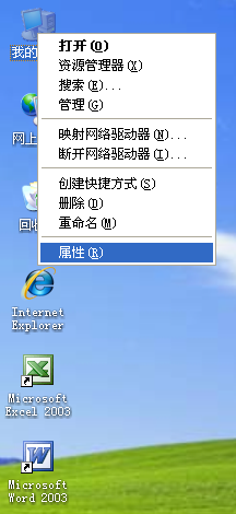 解决打开宽带连接电脑自动重启问题