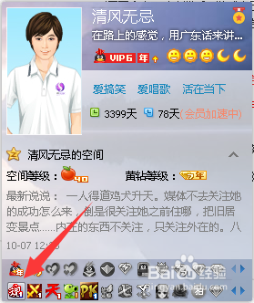 魂之猎手图标怎么点亮和熄灭