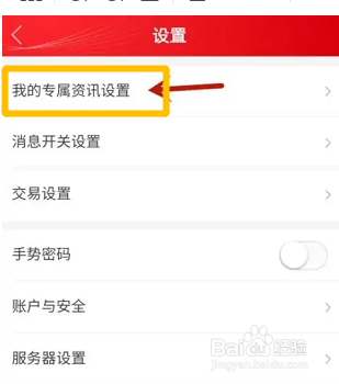 我的持仓怎么突然没了