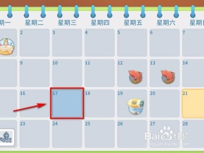 《波西亚时光》博物馆在哪里