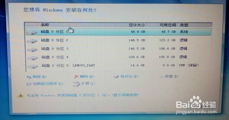 电脑系统如何才能加速