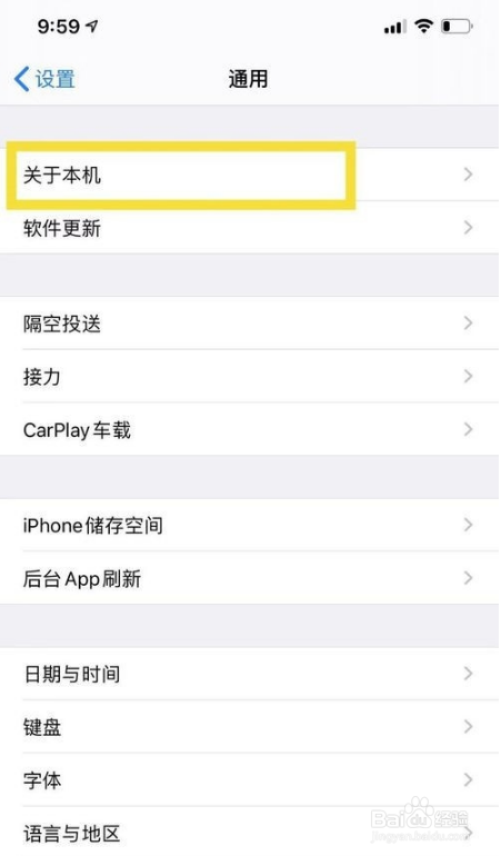 airpods如何更新固件版本