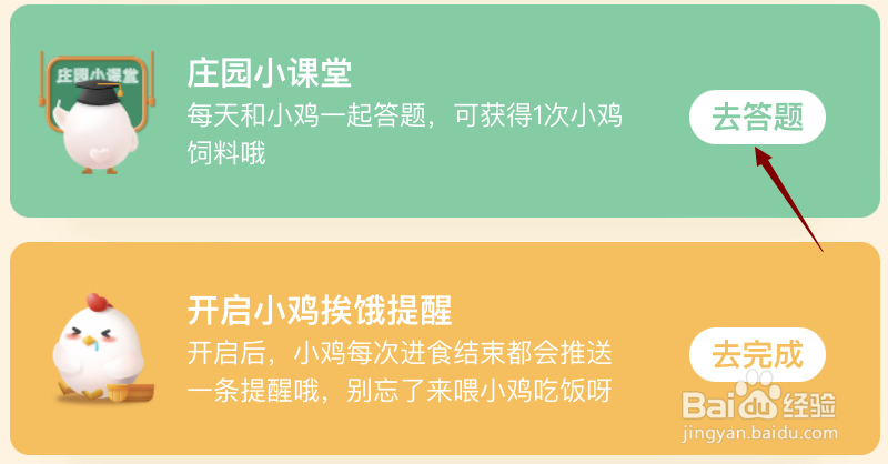 人们常说三更半夜古代的三更相当于现在的几点