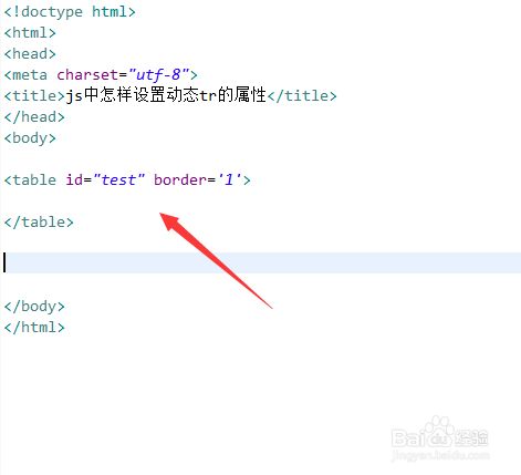 Js中怎样设置动态tr的属性 百度经验