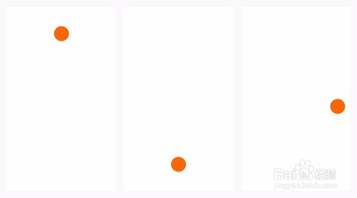 平面构成中的点线面