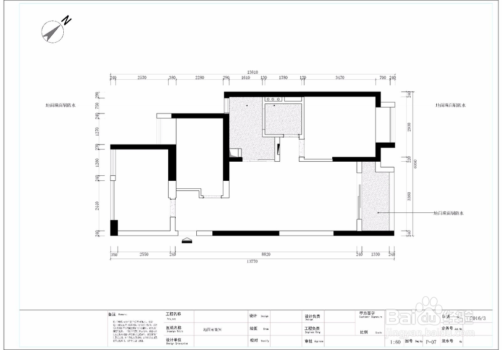 家居自装怎么做报建图
