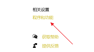 电脑怎么查看历史更新记录