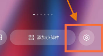 红米k50冠军版怎么设置无字模式