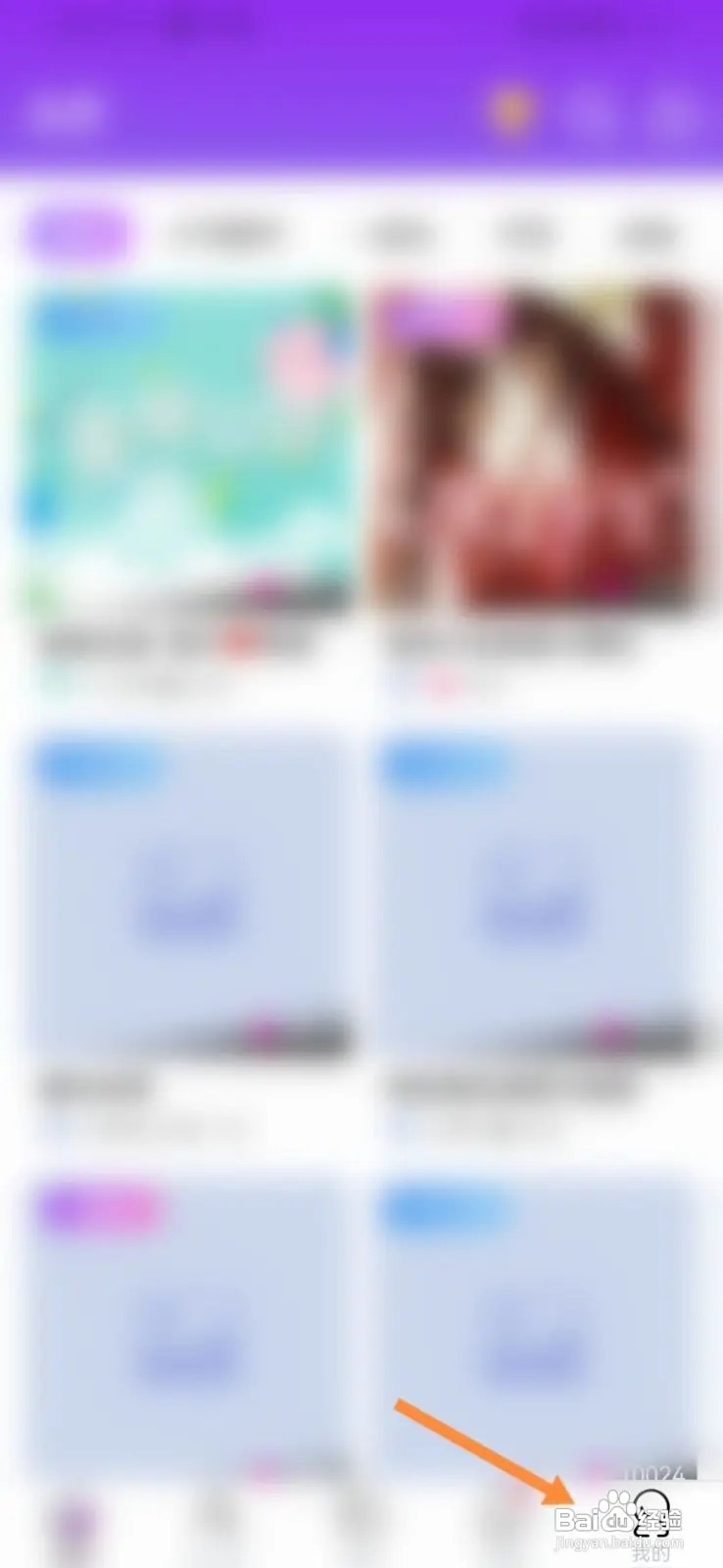小白语音如何修改昵称