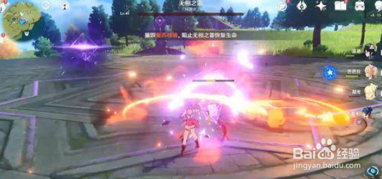 原神无相之雷怎么打？