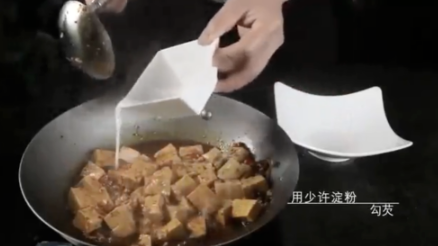 麻辣豆腐的做法