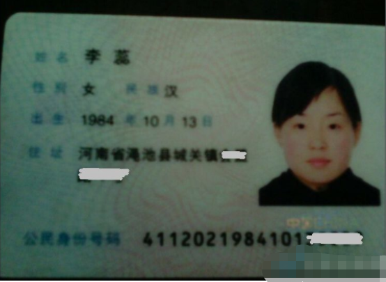 41122是哪里的身份证