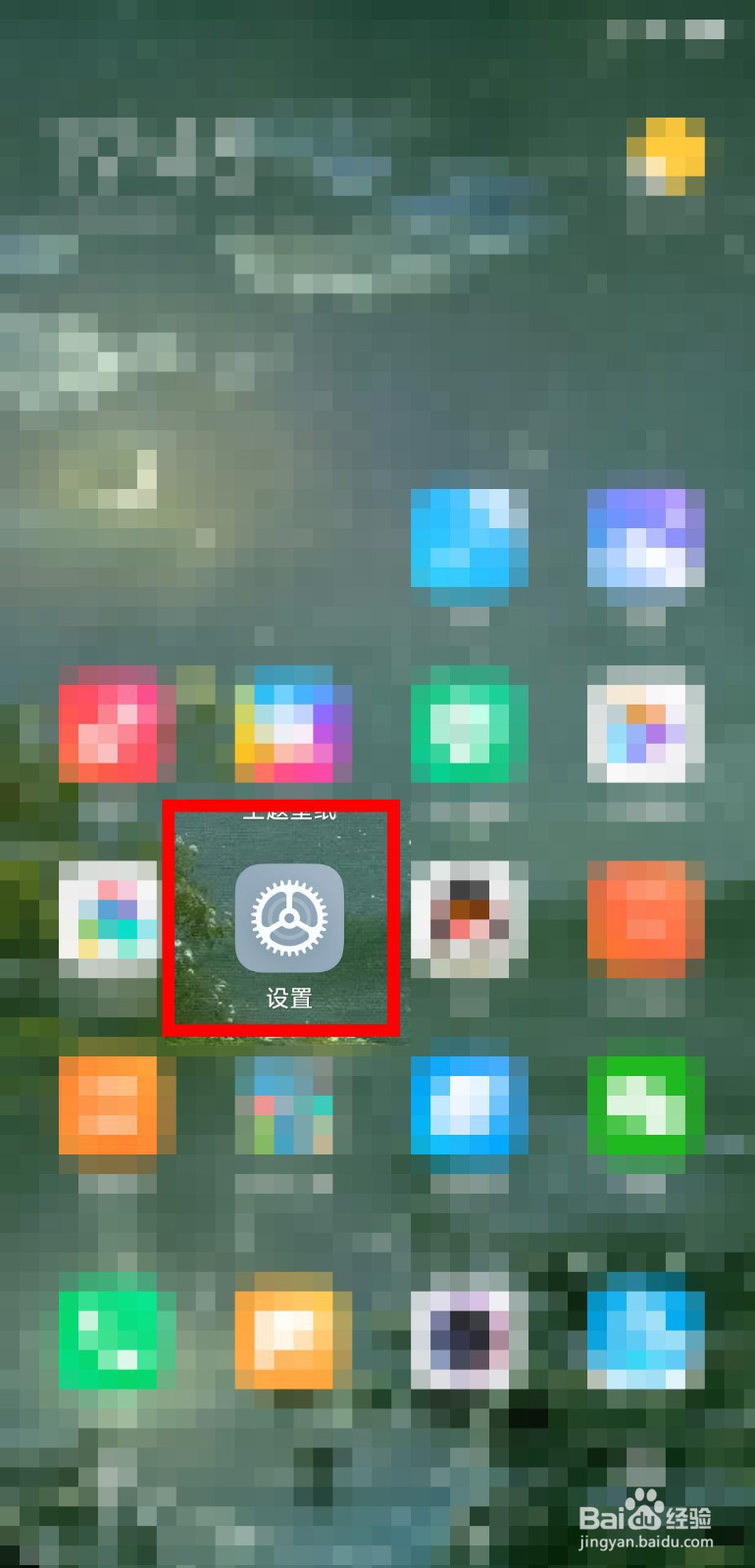 怎么用小米8se投屏