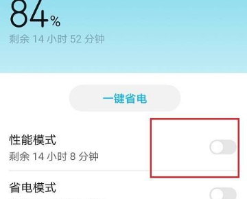 手机关怀模式怎么关