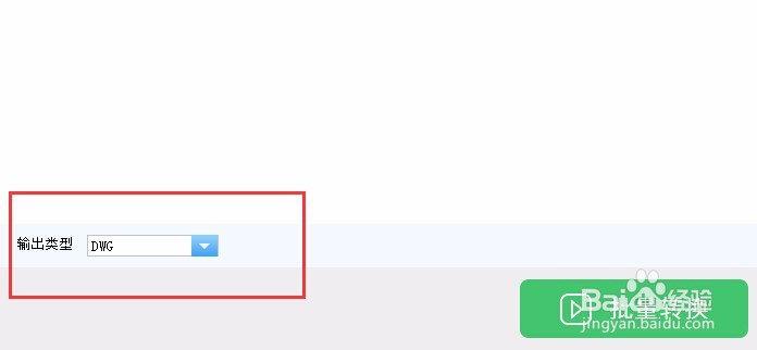 PDF文件转换DWG文件简单方法