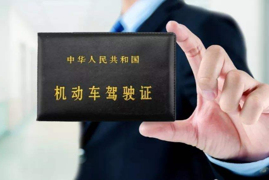 驾驶证一共有几个等级从低到高分别是什么