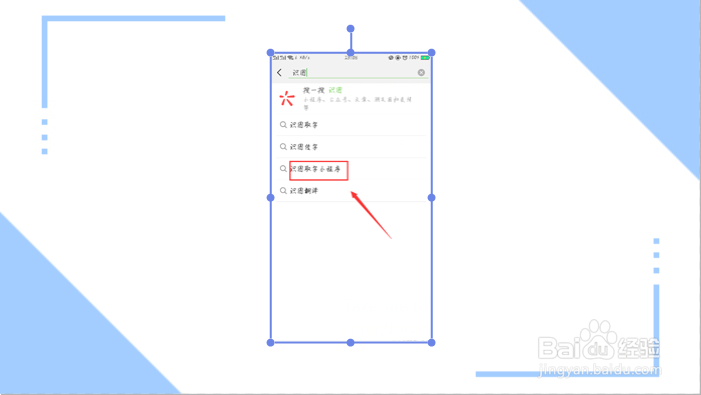 照片提取文字怎么操作