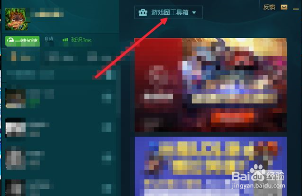 英雄联盟（LOL）录制的视频保存在哪