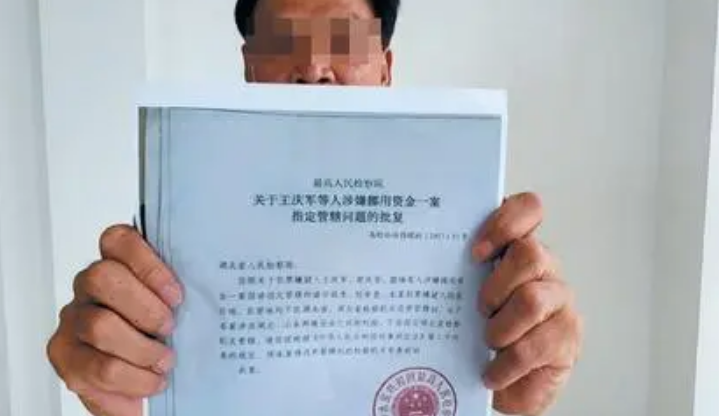 什麼叫“委托人”、“被委托人”，怎理解