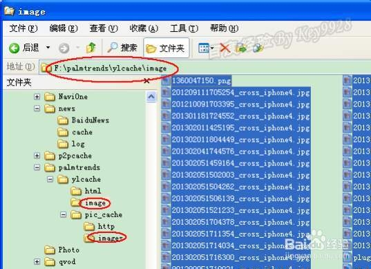 手机容量不足怎么清理