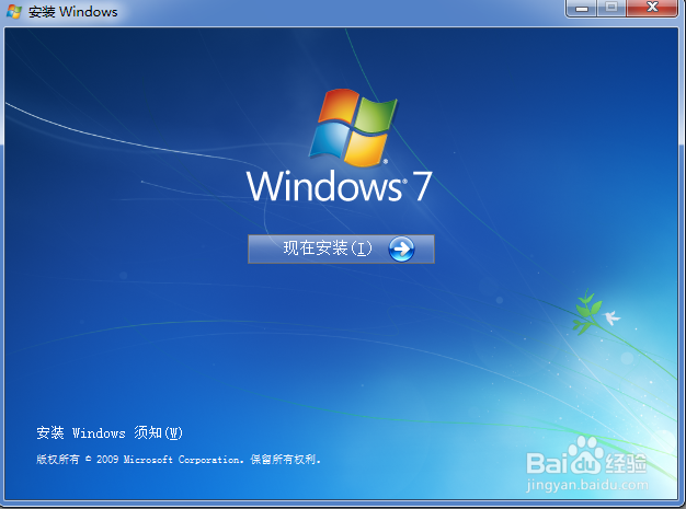 win7重装系统方法有哪些？win7系统怎么重装？