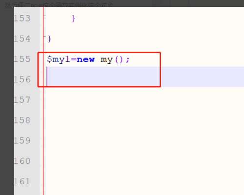 PHP中怎样创建一个空对象