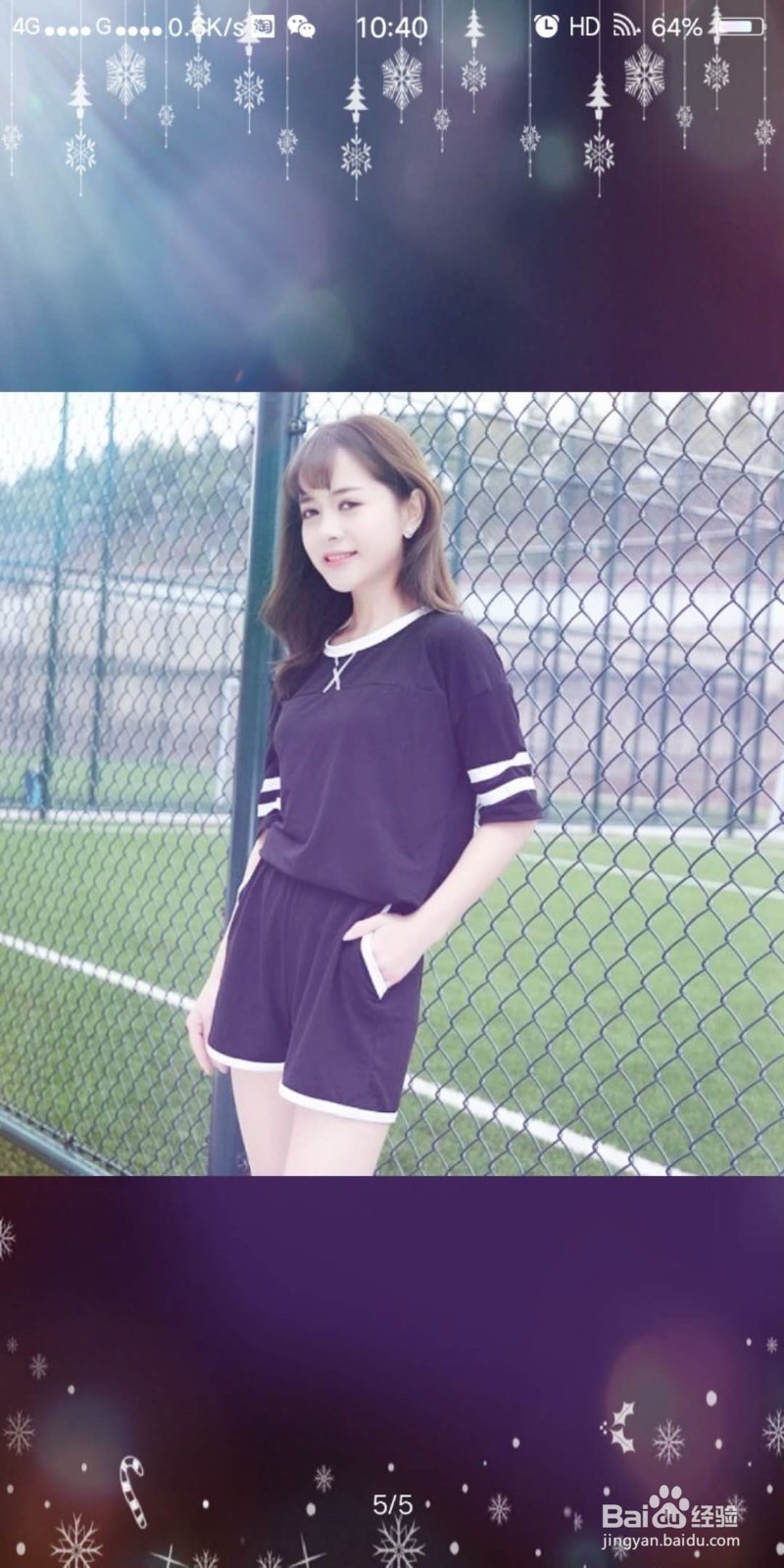 衣服怎么穿才好看?